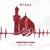 کاور آهنگ وصال