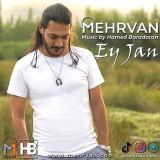 کاور آهنگ ای جان