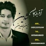 کاور آهنگ آذربایجان
