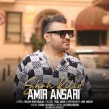کاور آهنگ شاه کلید