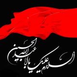 کاور آهنگ اشک روضه