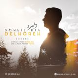 کاور آهنگ دلهره
