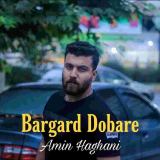 کاور آهنگ برگرد دوباره