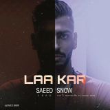 کاور آهنگ لاکار