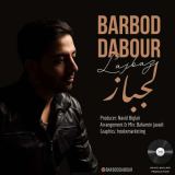 کاور آهنگ لجباز
