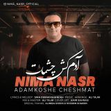 کاور آهنگ آدم کش چشمات