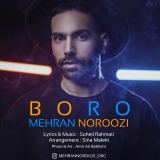 کاور آهنگ برو