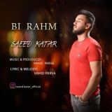 کاور آهنگ بی رحم
