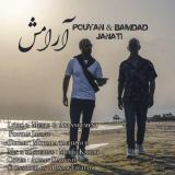 کاور آهنگ آرامش
