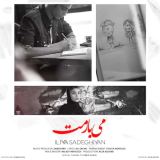 کاور آهنگ میبارمت