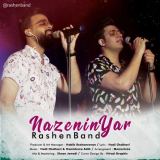 کاور آهنگ نازنین یار