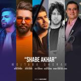 کاور آهنگ شب آخر