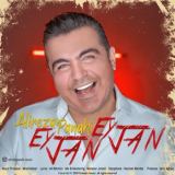 کاور آهنگ ای جان ای جان
