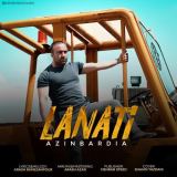 کاور آهنگ لعنتی