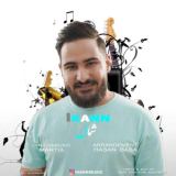 کاور آهنگ شمال