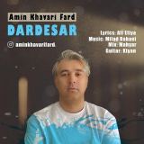 کاور آهنگ دردسر