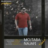 کاور آهنگ غمخونه