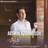 کاور آهنگ کیو دارم