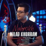 کاور آهنگ ماهرخ