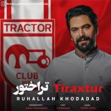 کاور آهنگ تراختور