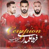 کاور آهنگ تراختور