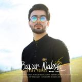 کاور آهنگ باور نکن