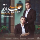 کاور آهنگ بعد از تو