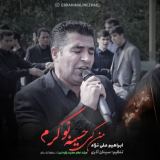 کاور آهنگ من که حسین نوکرم