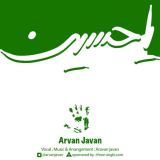 کاور آهنگ یاحسین