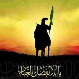 کاور آهنگ علمدار