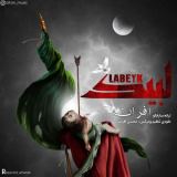 کاور آهنگ لبیک