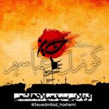 کاور آهنگ گوزل عباسیم