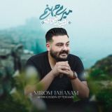 کاور آهنگ میرم جهنم
