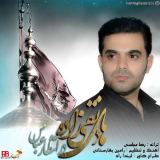 کاور آهنگ در انتظار عباس