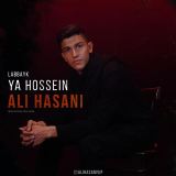 کاور آهنگ لبیک یا حسین