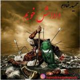 کاور آهنگ داداش خوبم