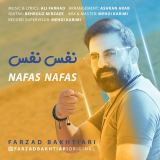 کاور آهنگ نفس نفس