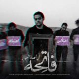 کاور آهنگ فاتحه