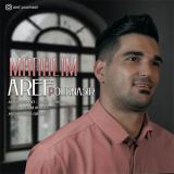 کاور آهنگ مارالیم