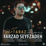 کاور آهنگ آراز
