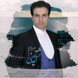 کاور آهنگ عشق یعنی