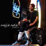کاور آهنگ پیاده رو