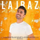 کاور آهنگ لجباز