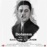 کاور آهنگ دولانسین