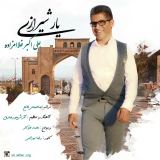 کاور آهنگ یار شیرازی