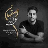 کاور آهنگ اصفهان