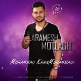 کاور آهنگ آرامش مطلق