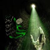 کاور آهنگ علی