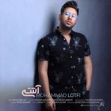 کاور آهنگ آشتی
