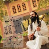 کاور آهنگ زلف پریشان